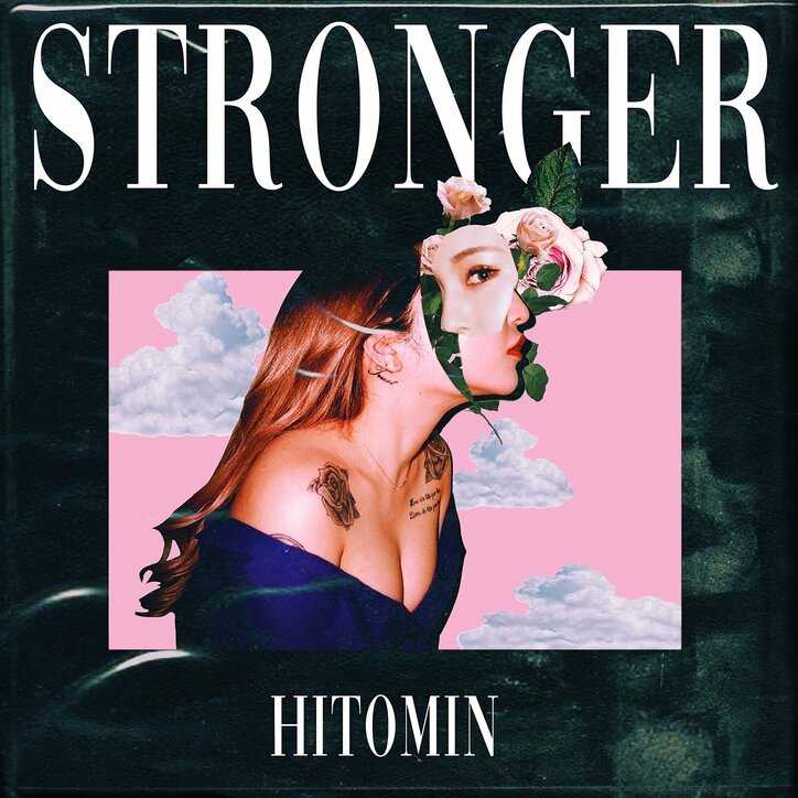ラッパー/シンガー・HITOMIN、最新EP「STRONGER」が待望のCD化、10月21日（水）に発売決定