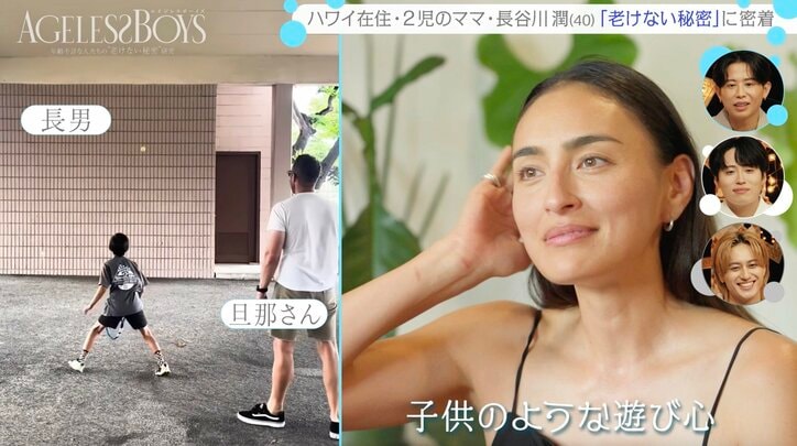 【写真・画像】長谷川潤（40） 再婚した現夫との馴れ初め語る 結婚式は「オンラインで」　2枚目