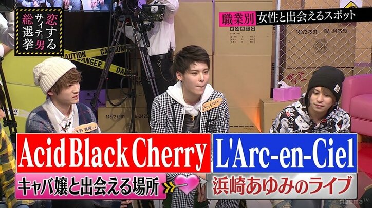 プライベートのキャバ嬢に出会いたければライブに行け？　「あゆのライブ」とホストが断言