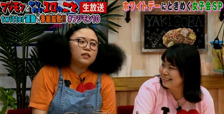 フジモン、木下優樹菜からバレンタインはもらってないと告白「もうそういうのはわずらわしい」