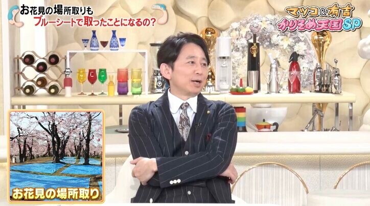 【写真・画像】お花見の季節…マツコ&有吉、座席確保で“絶対NGなもの”考え一致「確実にゴミ」「一番ダメ」　2枚目