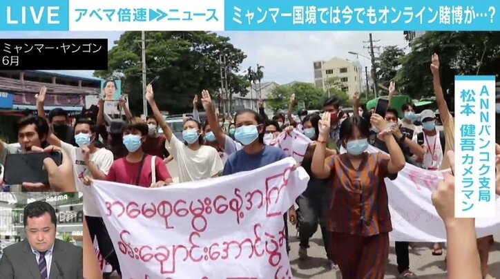 ミャンマー国境が違法オンライン賭博の温床に 進出する中国系企業、黙認するミャンマー国軍の思惑は 現地記者が解説