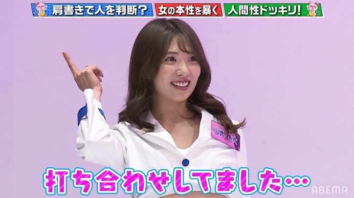 「この子すごい」「ペースを握らせない」セクシー女優・山岸逢花、スタッフから連絡先を聞かれ頑な拒否も…ある一言で本性が浮き彫りに