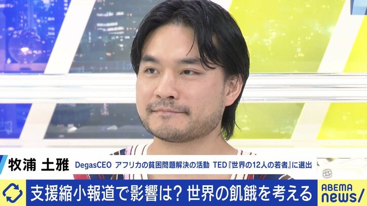 【写真・画像】　3枚目