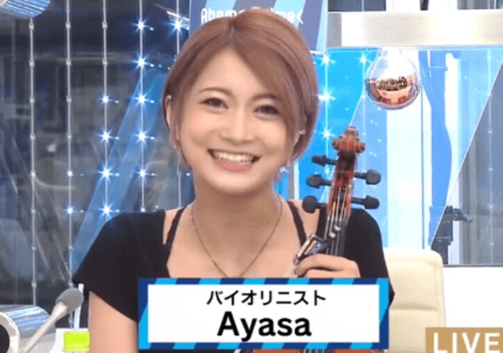「美人すぎるバイオリニスト」Ayasaさん、スタジオ生演奏で共演者から大喝采