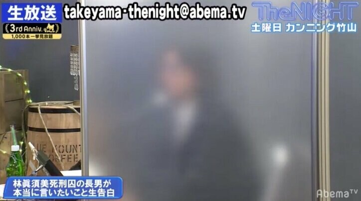 「母の死刑執行の映像が頭に浮かぶ」林真須美死刑囚の長男が語る、和歌山毒物カレー事件