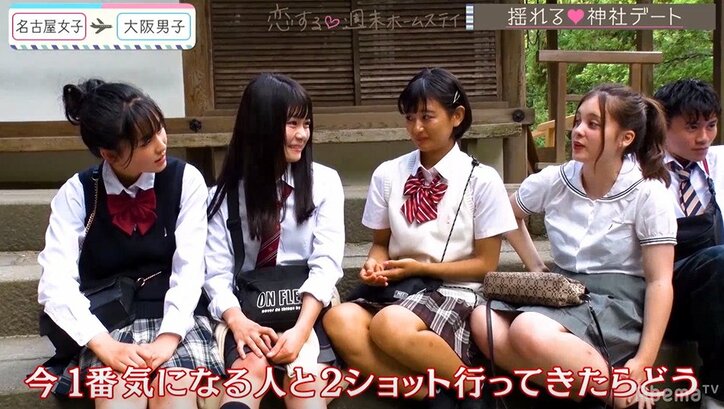 Popteenモデル・まりくま登場でスミレ&はるカップル崩壊！？ 『恋ステ』#6大阪男子×名古屋女子編