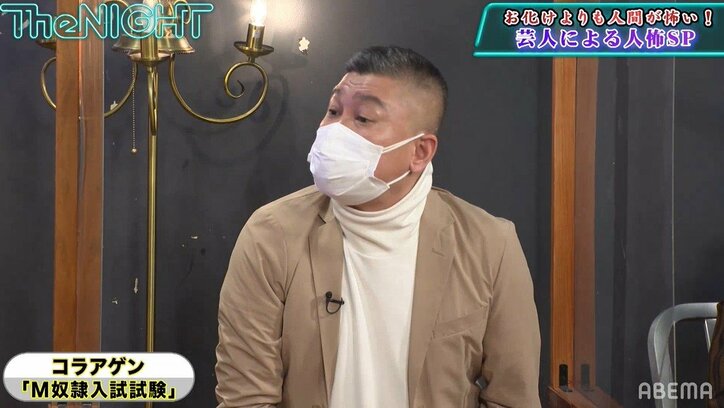 芸人が見た「M奴隷入試」の試験会場!? 女王様からの驚きの命令とは