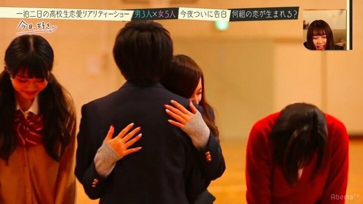 「思った通りに全然いかない…」心優しいギャルが涙　高校生恋愛リアリティショー『今日、好きになりました』告白スペシャル