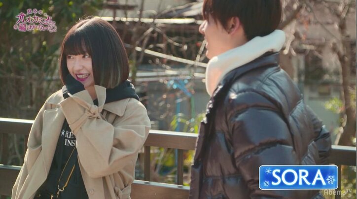 「もう、決めたら?」安倍乙が三角関係に終止符を打つ…!? SORAが選んだ答えにMC陣ら衝撃「切ない」