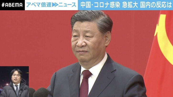 「次は農村に」春節の“大移動”迫るも…感染爆発止まらず 中国コロナの実態