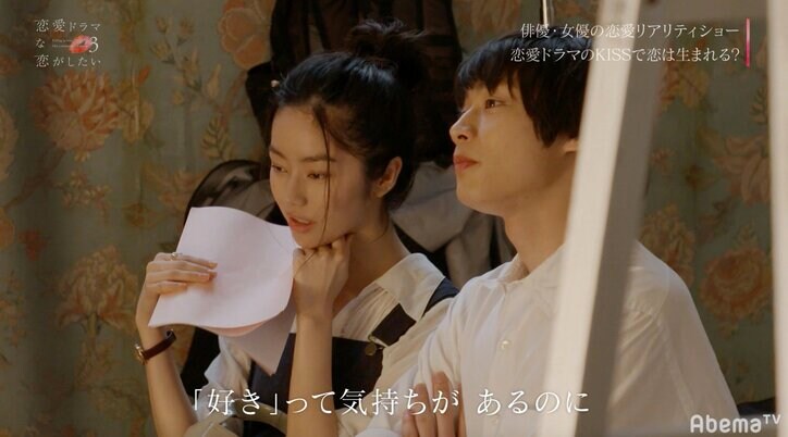 キスシーンを演じた相手を好きになる?男女で気持ちに違い生じる『恋愛ドラマな恋がしたい3』スタート