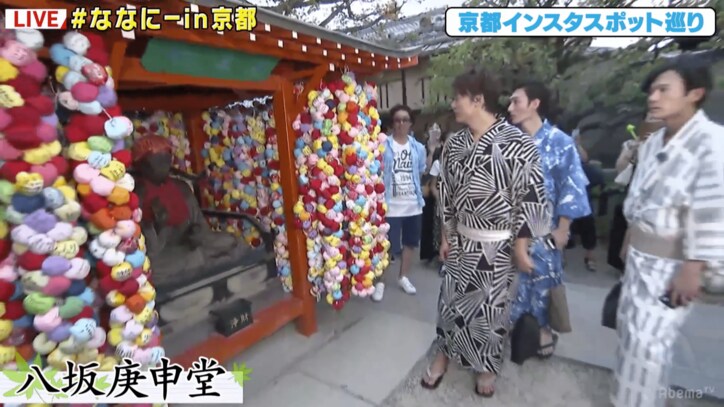 稲垣、草なぎ、香取が”絵になる京都”観光「歳を重ねてからの京都って感じるものが違う」