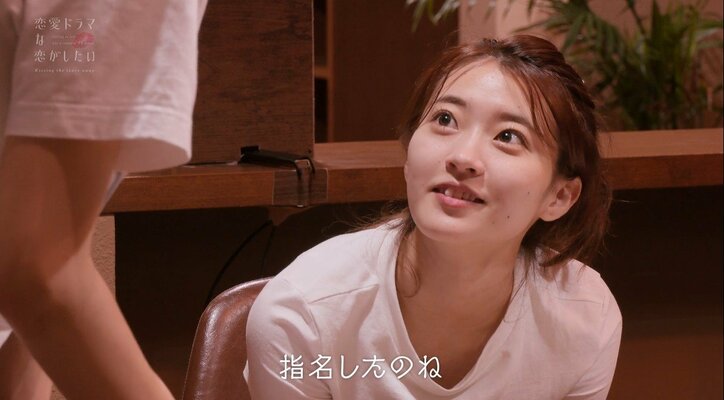 キスシーン相手に女子3名が指名！圧倒的人気の子猫系俳優・ルイに近藤春菜も「罪な男ですよ」『ドラ恋～Kissing the tears away～』act.2