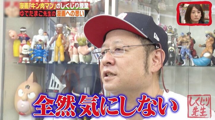 『キン肉マン』作者・ゆでたまご氏「大人になったときに…」作品への愛に反響
