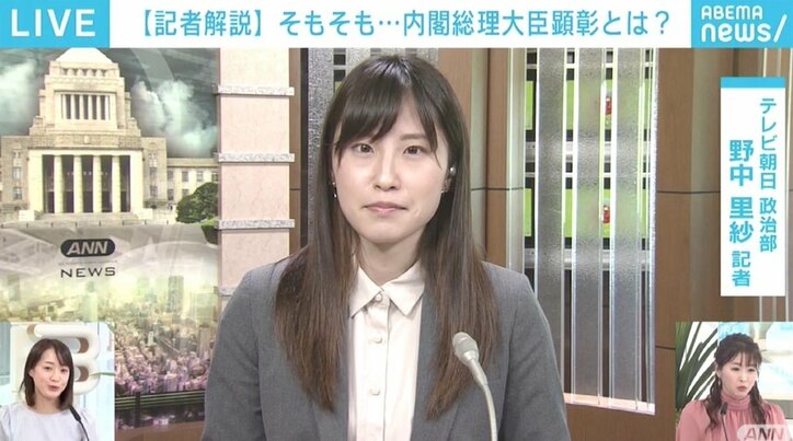 松山選手に内閣総理大臣顕彰、国民栄誉賞との違いは？ 菅総理への“御礼の品”はどうなる？