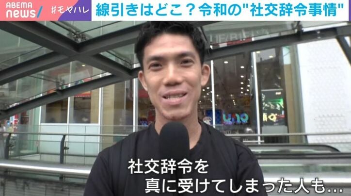 30代男性