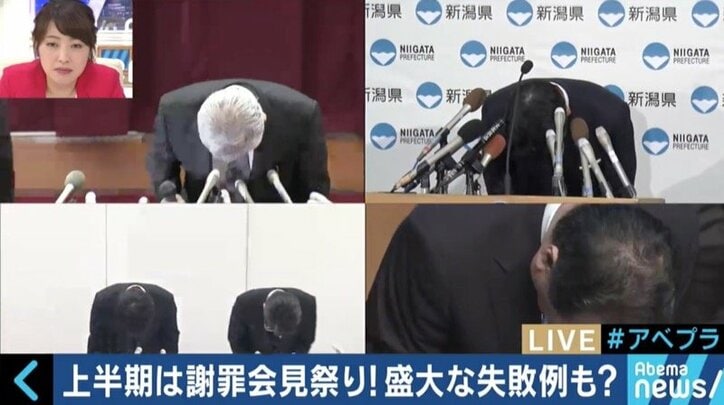 「ファミレスならむしろ土下座してしまえ」知られざる謝罪代行業者のテクニック