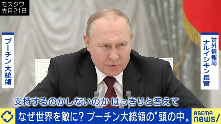 「プーチン大統領を止められるのはロシア人だけだ。クーデターのような終わり方を迎えるのではないか」産経新聞・遠藤良介氏