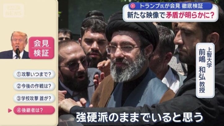 「強硬派のままでいると思う」