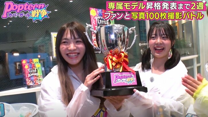 POPモデルたちが原宿に大集合！豪雨にも関わらず竹下通りが大パニックに『第2次ポプ戦』