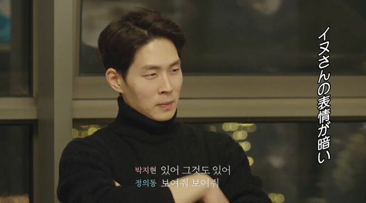 一番人気のモテ美女、遂に本命現る!?新メンバー男子とのディナーで一気に距離が縮まり…