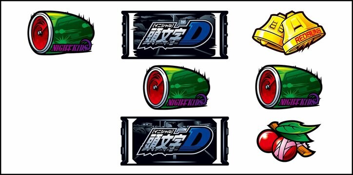 【写真・画像】『スマスロイニシャルD2nd』のスペック・打ち方【スロット頭文字D】 25枚目