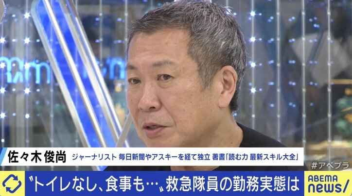 新型コロナや熱中症対応で「本当に食事摂る時間ない」「署に戻れない」元救急隊員がコンビニ利用への理解求める