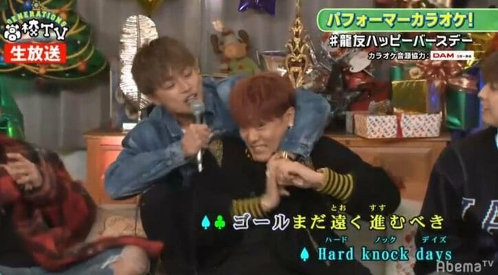 白濱亜嵐がノリノリで熱唱！超レアなカラオケ姿にGENERATIONS＆視聴者が大盛り上がり！「一生懸命歌ってかわいい」「歌うまい」