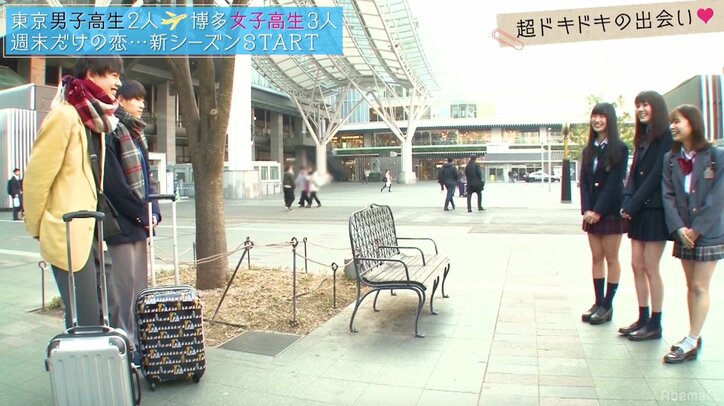 コースターで後ろから密着　東京男子、博多の美少女JKの積極アピールにドキドキ