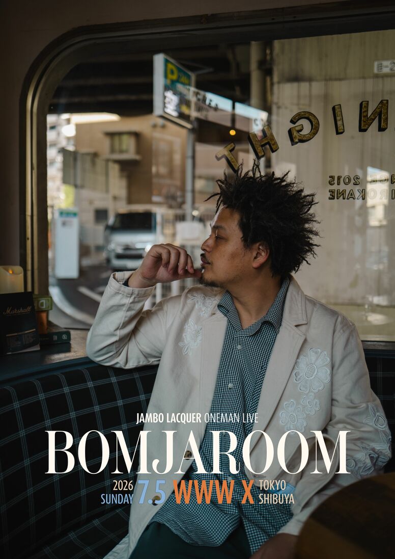 Jambo Lacquer、7月5日（日）に自身初となるワンマンライブ「BOMJAROOM」を東京・渋谷WWW Xで開催。
