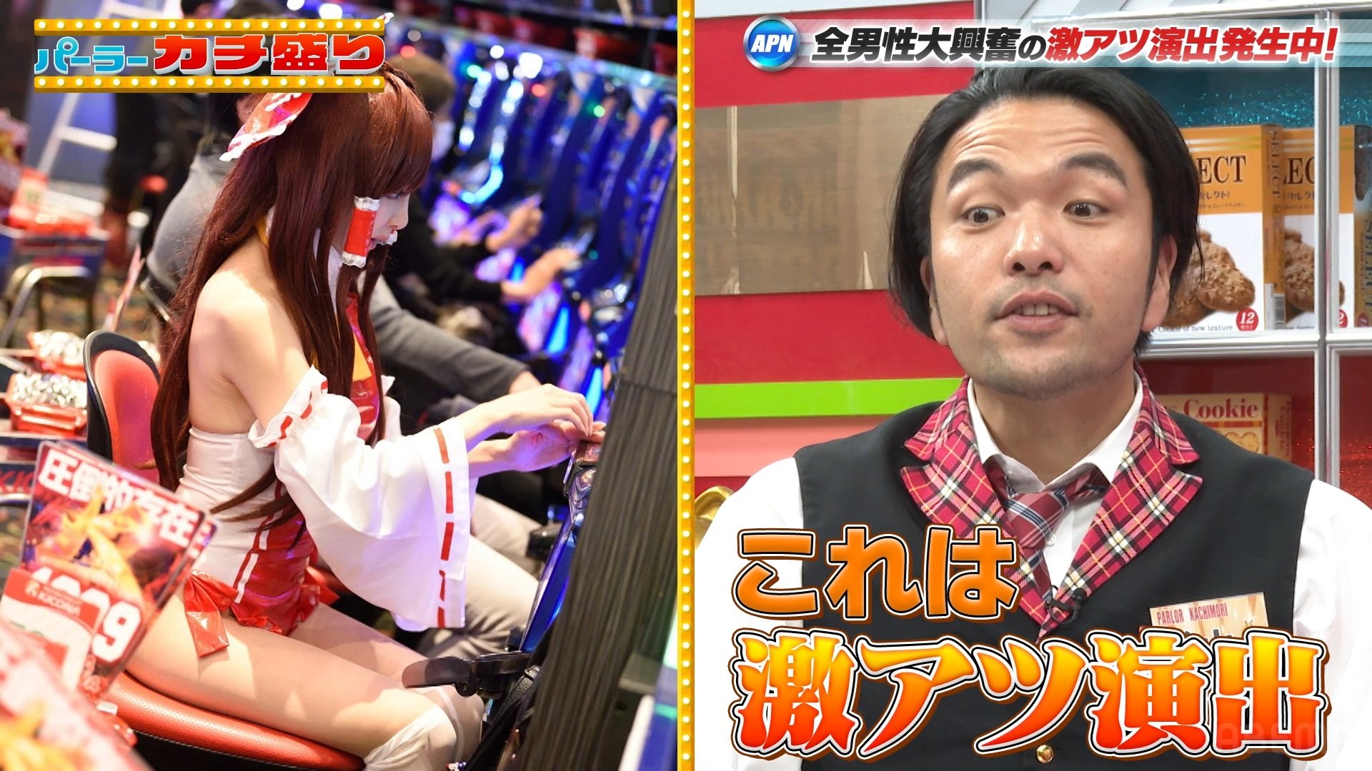 隣に座れたら超ラッキー!大胆衣装の美女は総額3000万円の整形で作られた「胸の2カップ増し」（ABEMA TIMES）｜dメニューニュース ...