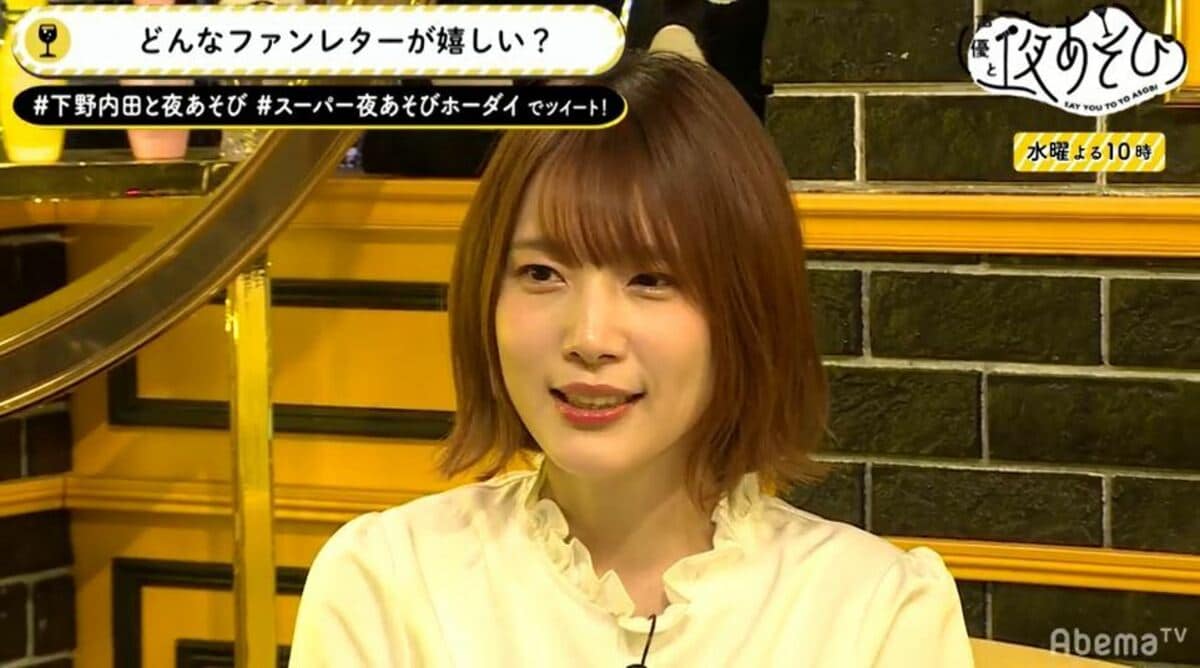 声優 内田真礼 心が救われた ファンレターで号泣秘話 ボロボロに泣いちゃった ニュース Abema Times