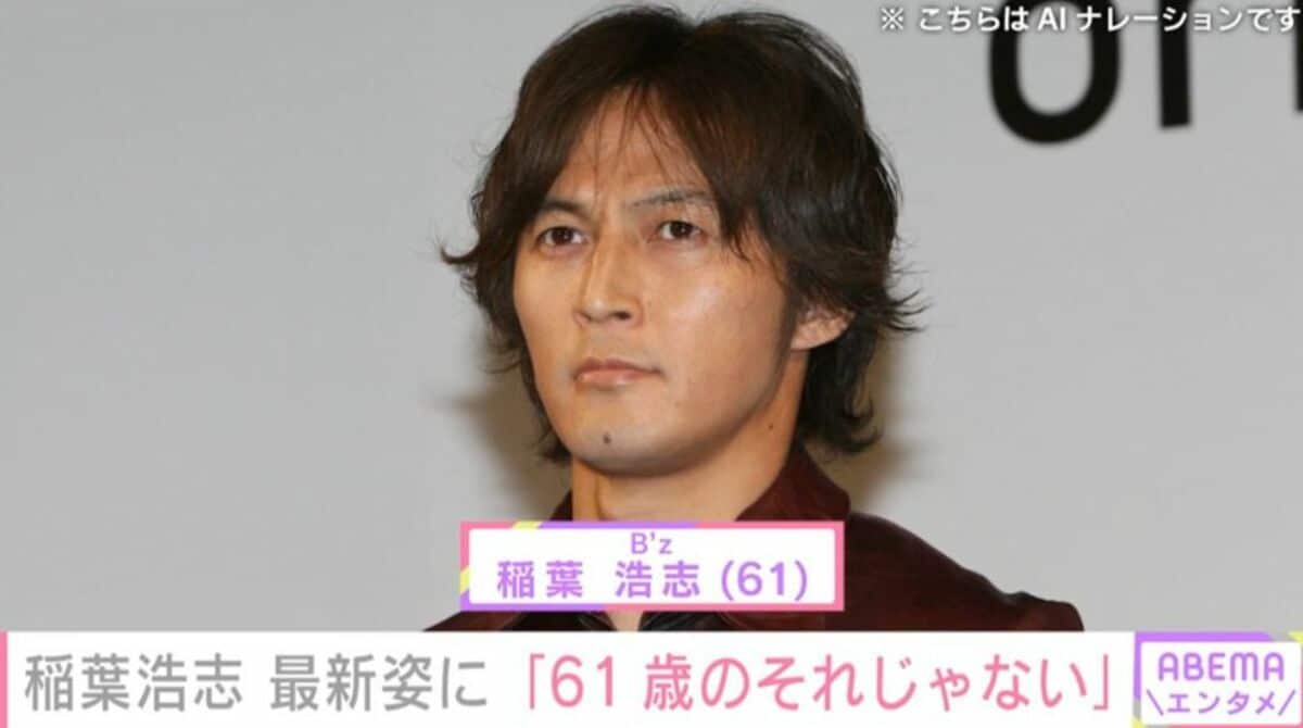 写真・画像】稲葉浩志（61）、最新姿に驚きの声「ふぁっ!!どうしたん