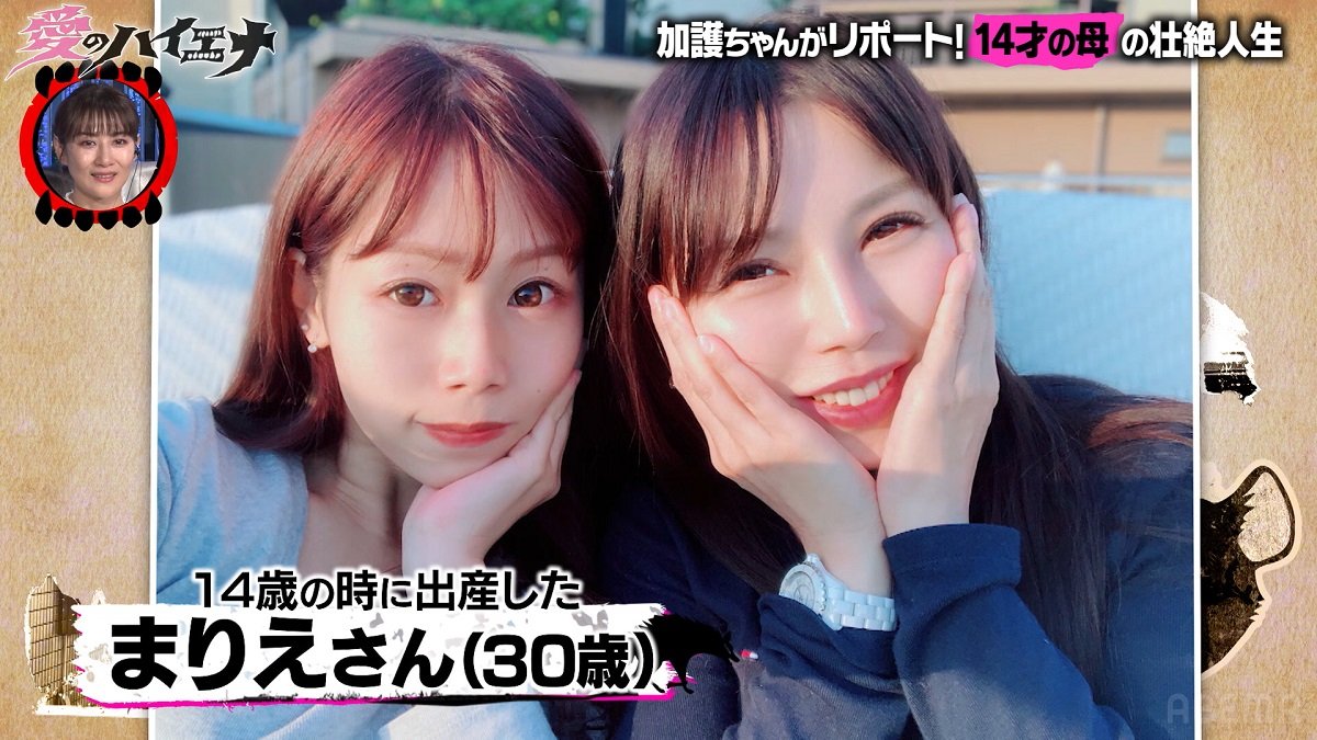 加護 ちゃん 母親