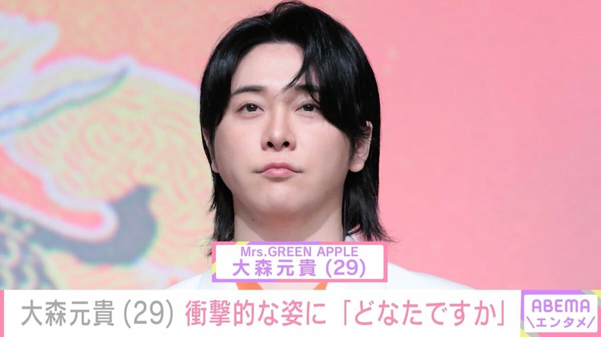 どなたですか」ミセス大森元貴、衝撃的な姿にファン驚愕「なんか怖い