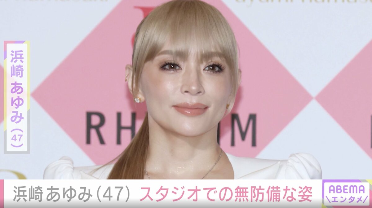浜崎あゆみ（47）、リハーサル中の“自然体な姿”に反響「若過ぎの可愛