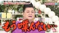 マツコが傷心「この番組始まって1番ショック」有吉の“秘密裏の行い”に恨み節