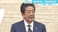 「僕らは“平日”に誠実すぎる」 若新雄純氏、外出自粛に“休日・祝日前借り”の大胆提言？