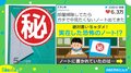 部屋で見つけた自作のデスノート 表紙に書かれた“絶妙な間違い”に「似たような経験が…」「朝から笑い過ぎてしんど」と爆笑と共感の声