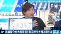 大型書店までもが閉店…“出版不況”の打開策は?「電子書籍や活字離れのせいではない。思考停止をやめて、ミクロな努力を」箕輪厚介氏