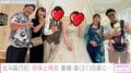 北斗晶、結婚式で初孫と再会 義娘との家族ショットに「会えて良かったですね」「凛ちゃんおめでたかしら」などの声