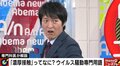 千原ジュニア絶句 「うがい薬、水うがい、何もしない」ウイルス対策で最も効果的な対応