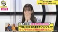 日向坂46佐々木久美、アイドルの先輩・高橋みなみの説得力あるしゃべりに感動「絶対それです！」