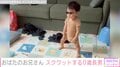 おばたのお兄さん、0歳の長男のストイックな日課を公開「歩く前に筋力強化」