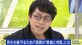 「亡くなっても賛否両論を作り出す“安倍晋三”の巨大さ感じる」“国葬”の是非にイェール大・成田悠輔氏