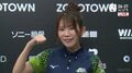 フランスのテレビ局も注目！才女・浅見真紀、鮮やかな連続アガリでトップ 勝利の言葉も「Gagnons ce soir !」／麻雀・Mリーグ