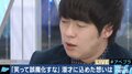 「ちょっと時事問題に触れただけでこんなに議論になるなんて」”漫才師”ウーマン村本の違和感とは