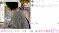 あのちゃん「マスクで顔ヨレヨレ汗ダラダラだけど」無加工動画に反響「十分すぎるくらいかわいい」「無邪気すぎて尊い…」