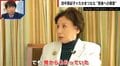 田中真紀子氏「森喜朗幹事長から100万円」自民党時代の資金提供の実態を明かす 「いるの？欲しいの？」と資金をポイっと投げて…「あなたのお金じゃないじゃないですか。国民の税金を配っているんでしょ？」